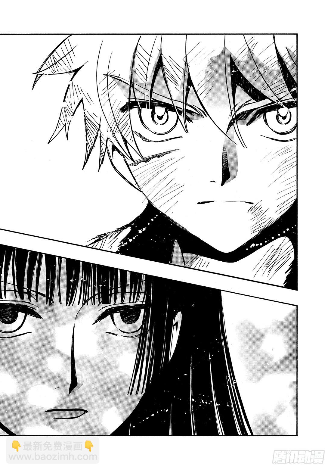 Chapitre.181 未来之-第168话