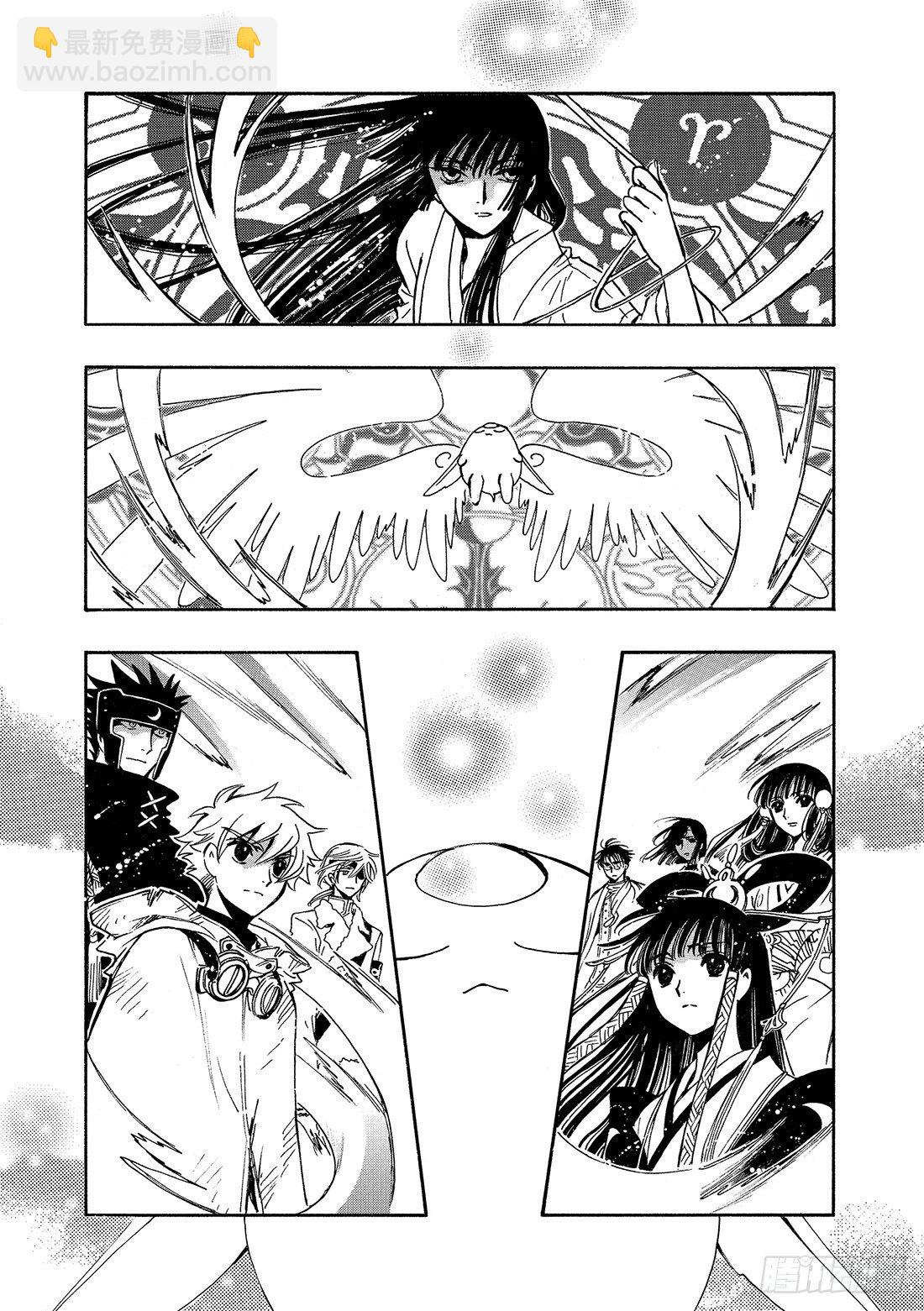 Chapitre.183 沙之世-第36话