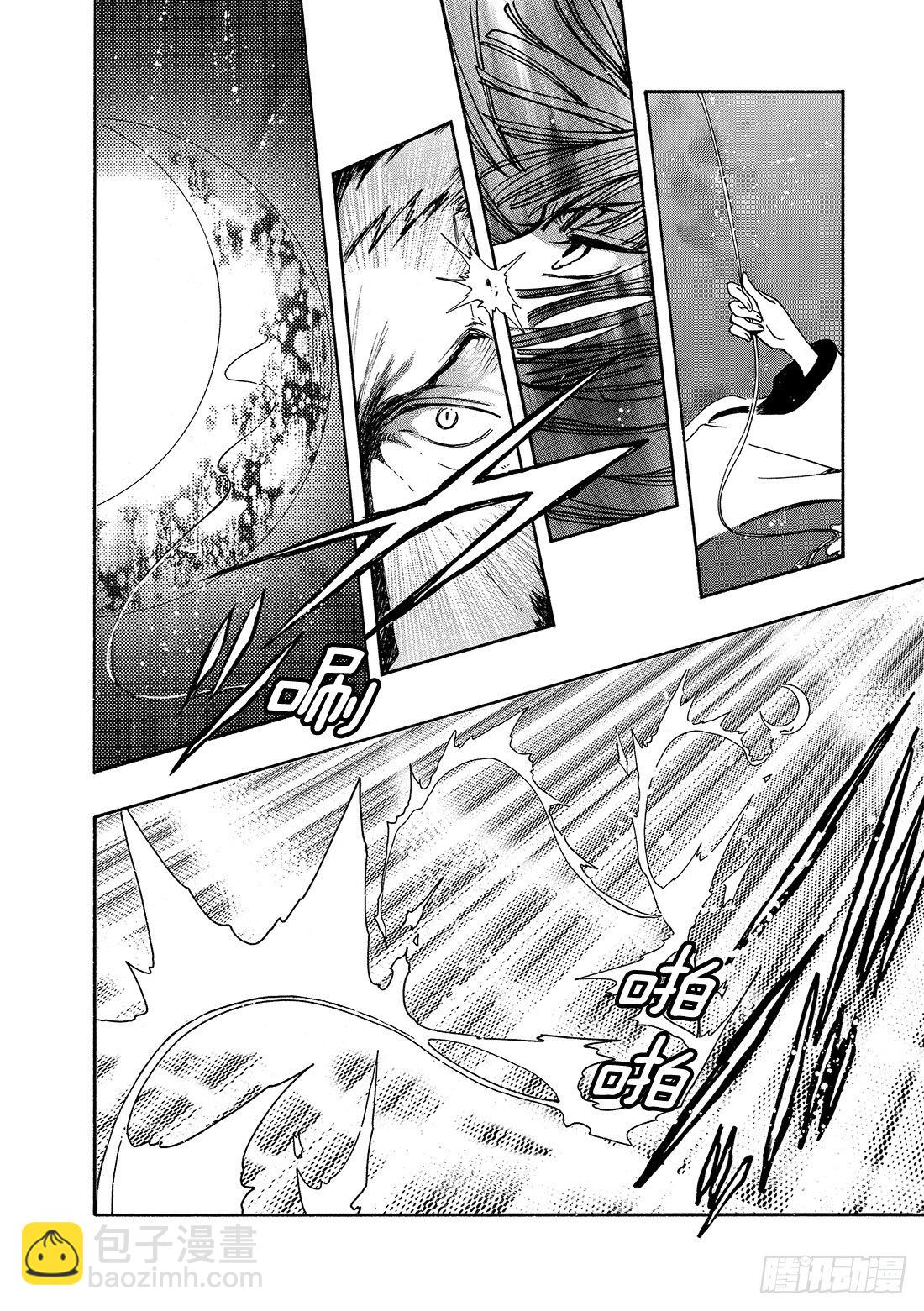 Chapitre.183 沙之世-第36话