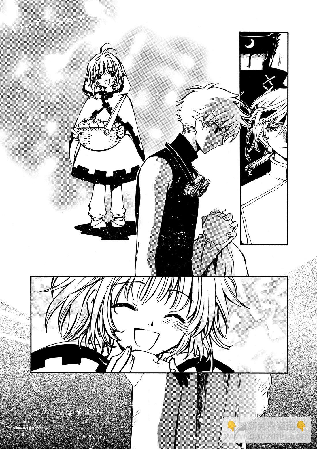 Chapitre.184 被截取-第170话