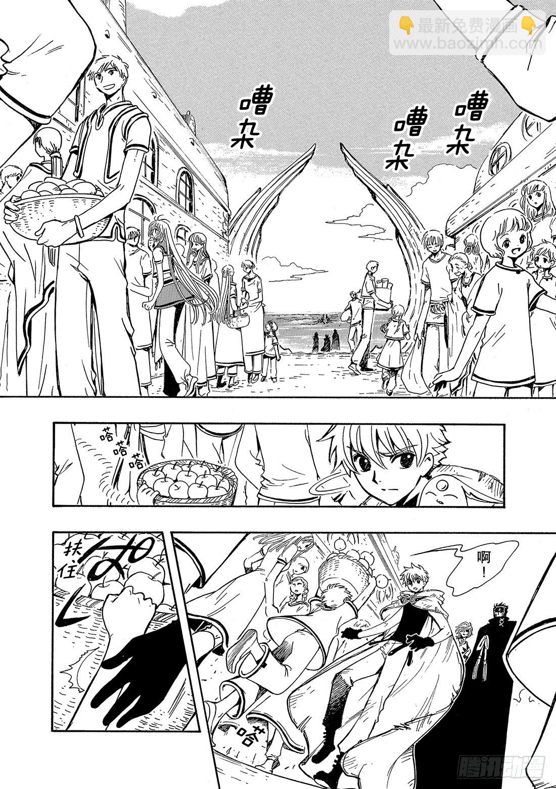 Chapitre.184 被截取-第170话