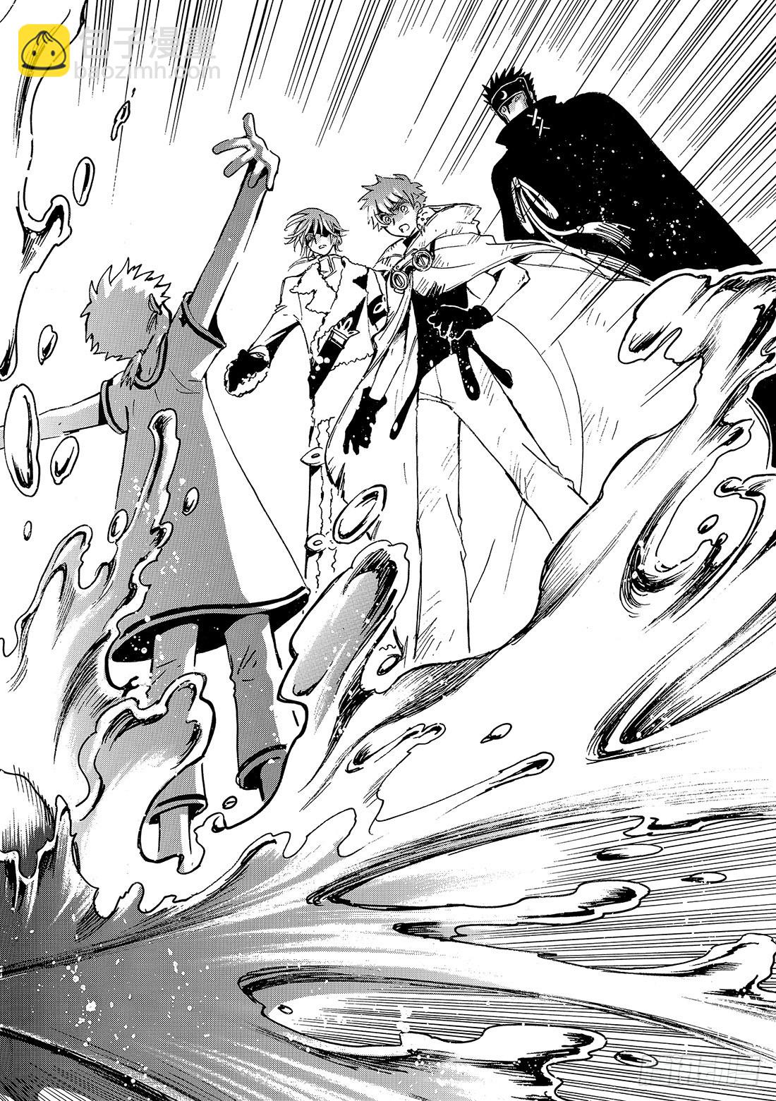 Chapitre.186 无法前-第172话