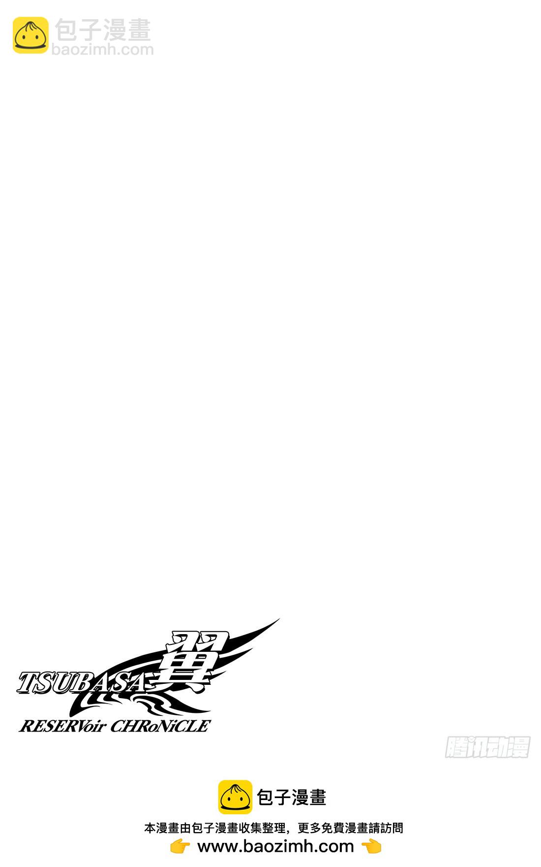 Chapitre.190 知晓世-第176话