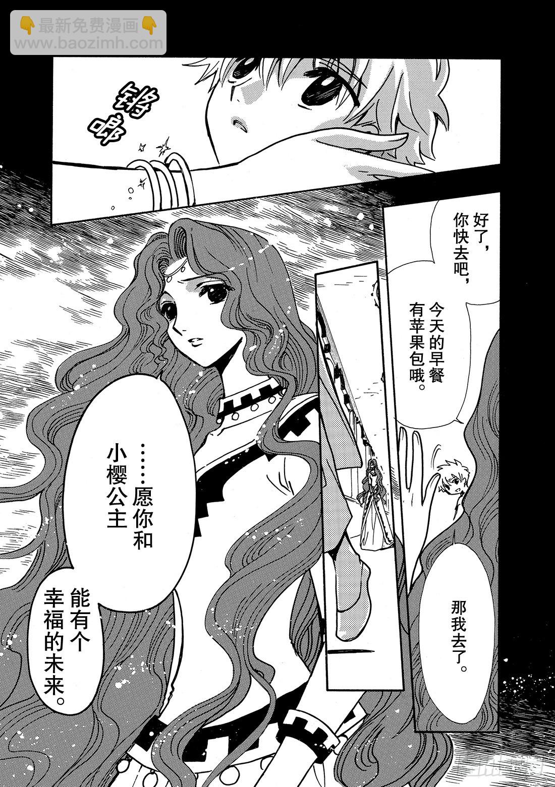 Chapitre.193 7岁的-第178话