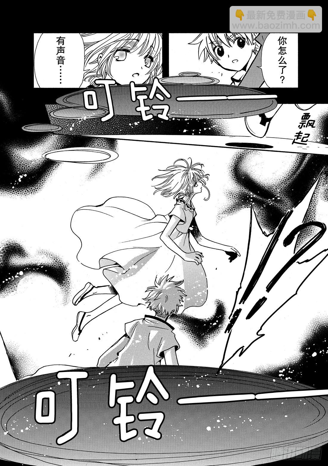 Chapitre.193 7岁的-第178话