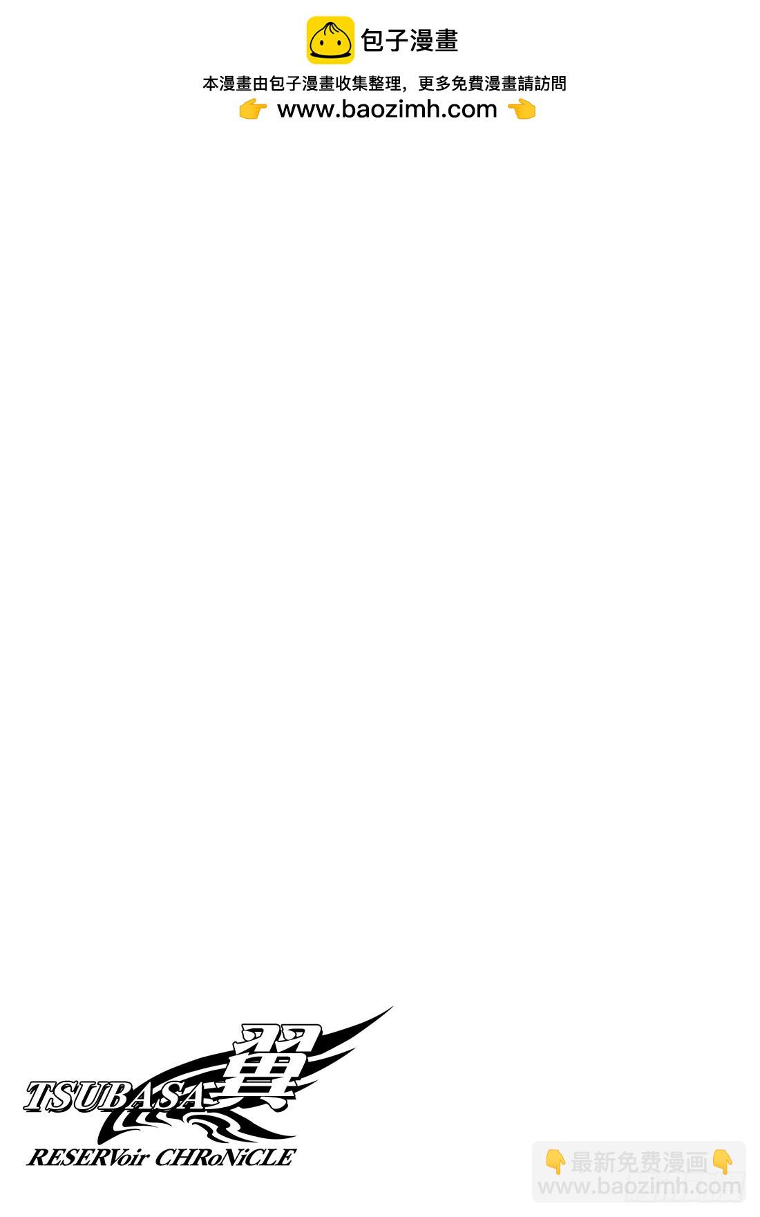 Chapitre.193 7岁的-第178话