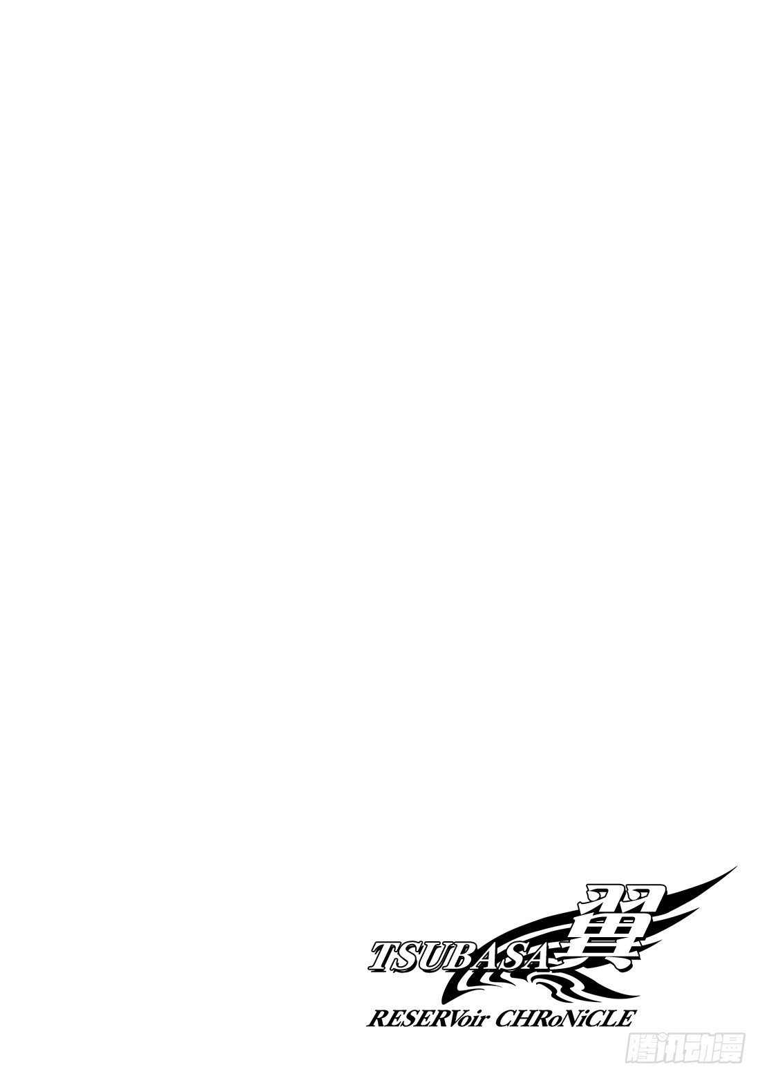 Chapitre.195 世界的-第180话