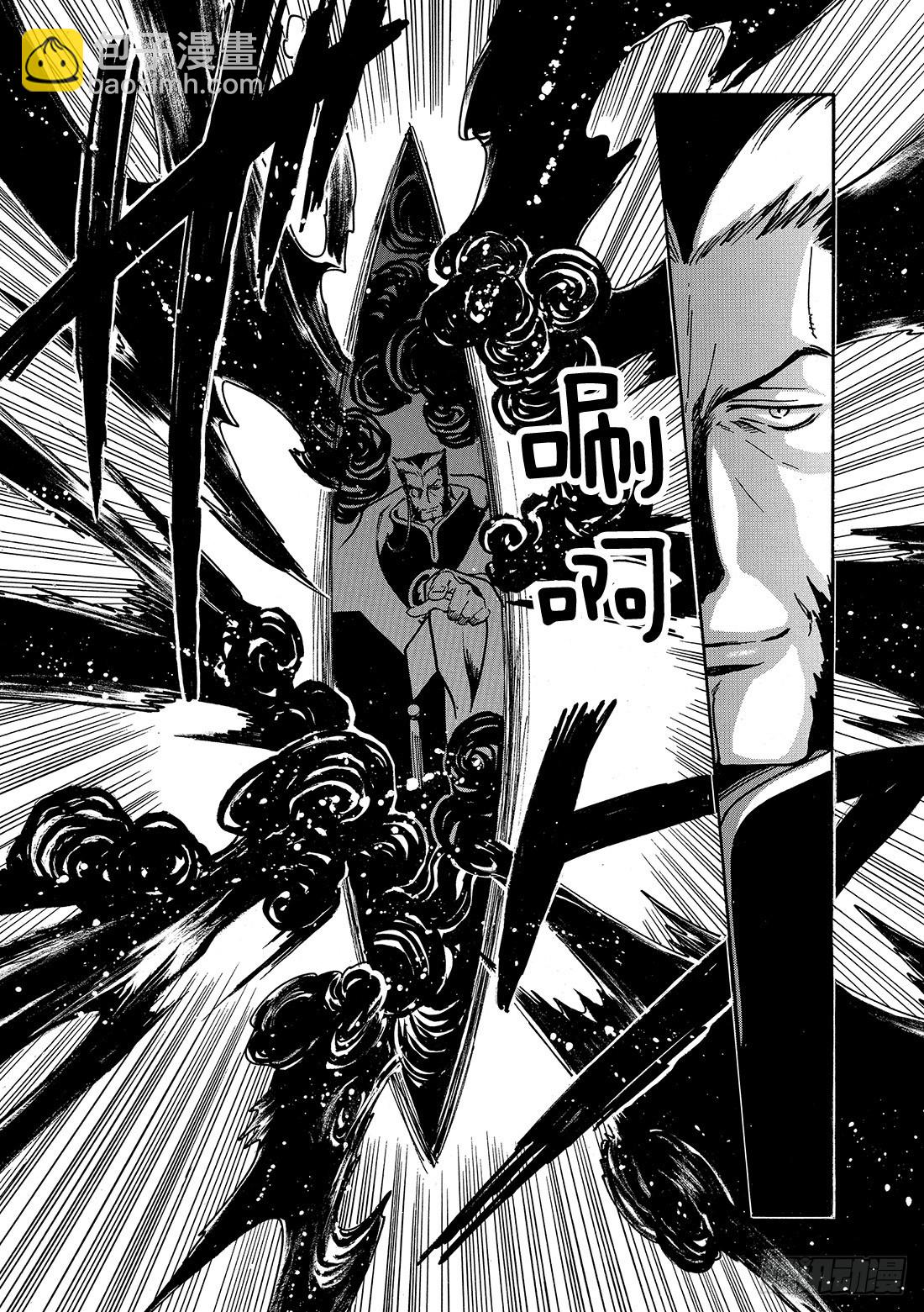 Chapitre.195 世界的-第180话