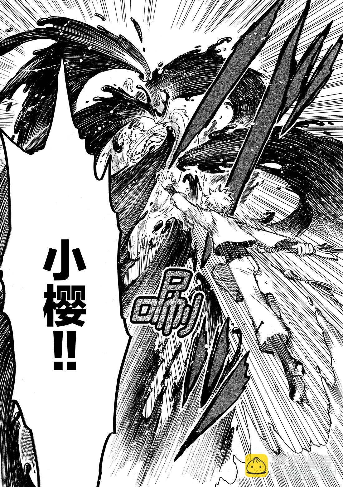 Chapitre.195 世界的-第180话