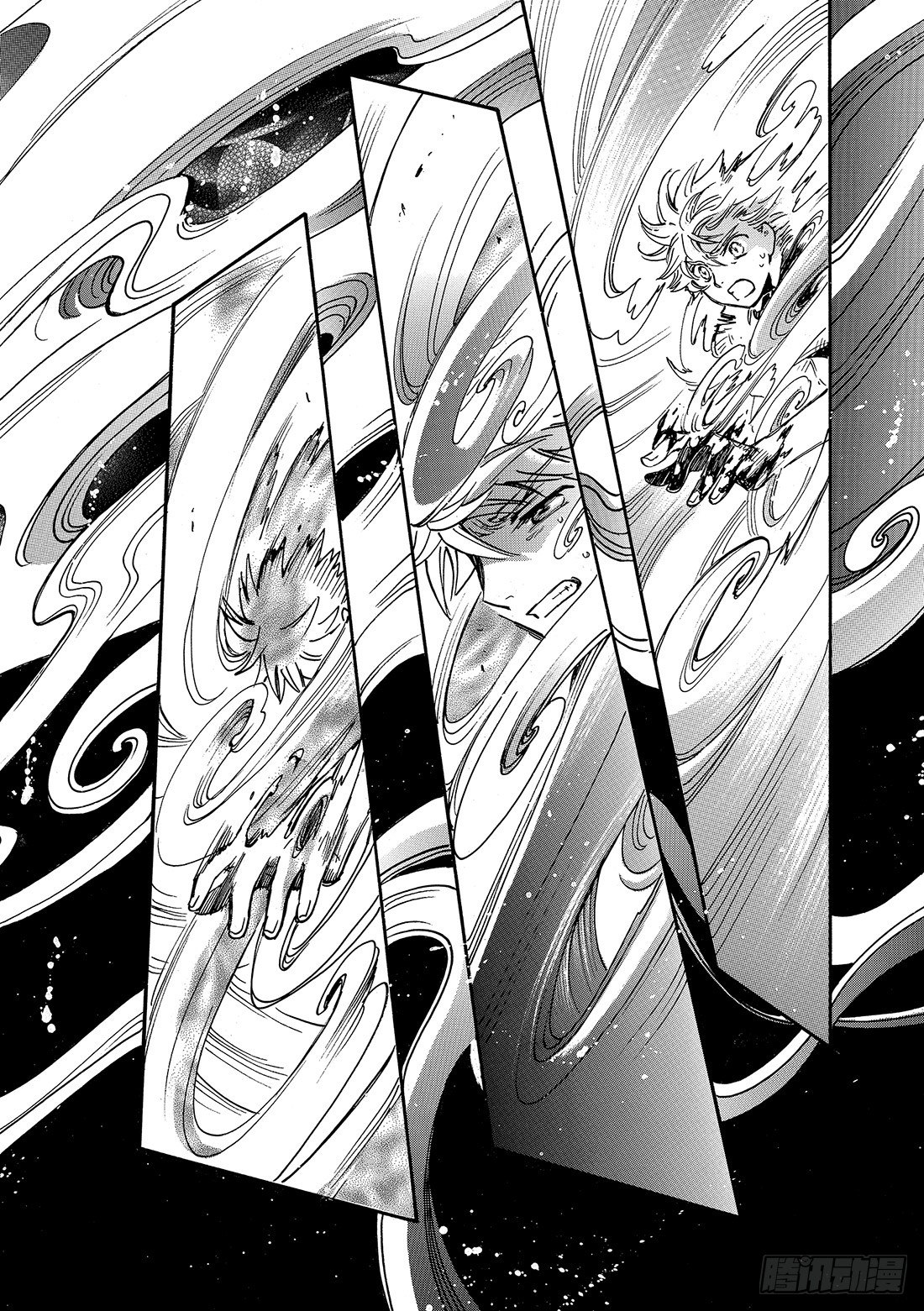 Chapitre.201 遗迹中-第50话