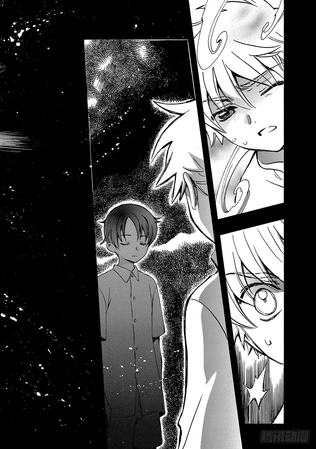 Chapitre.201 遗迹中-第50话