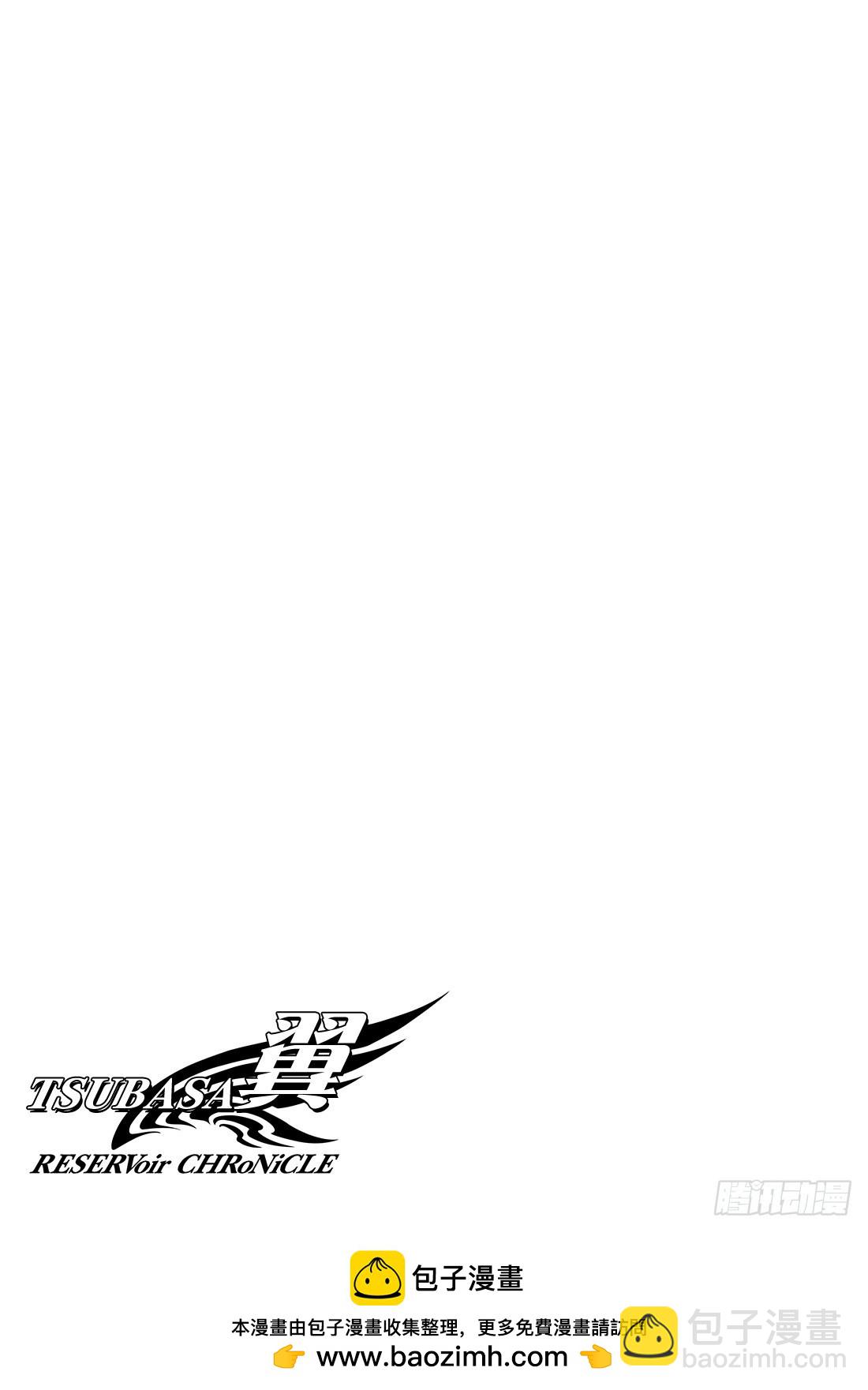 Chapitre.202 扭曲的-第186话