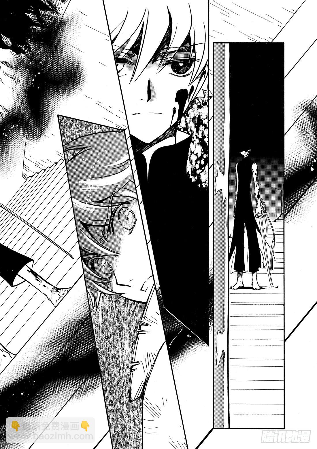 Chapitre.204 互相重-第188话