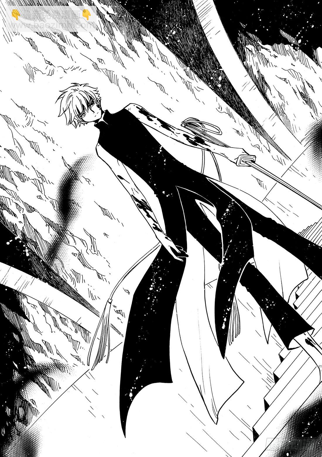 Chapitre.204 互相重-第188话