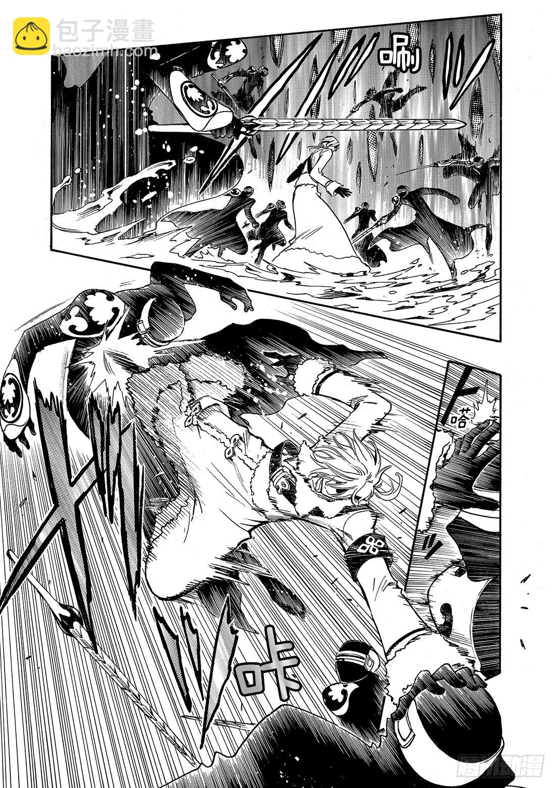 Chapitre.206 现存的-第190话