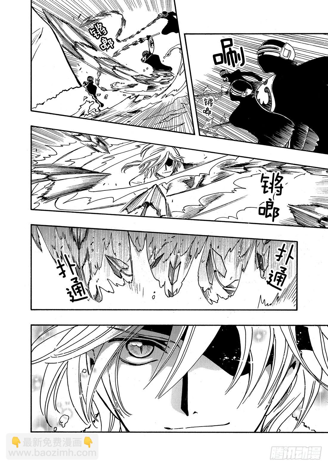 Chapitre.206 现存的-第190话