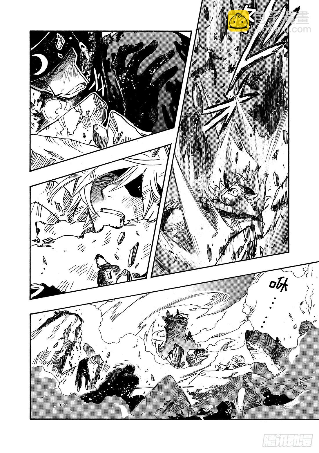 Chapitre.208 未触及-第192话