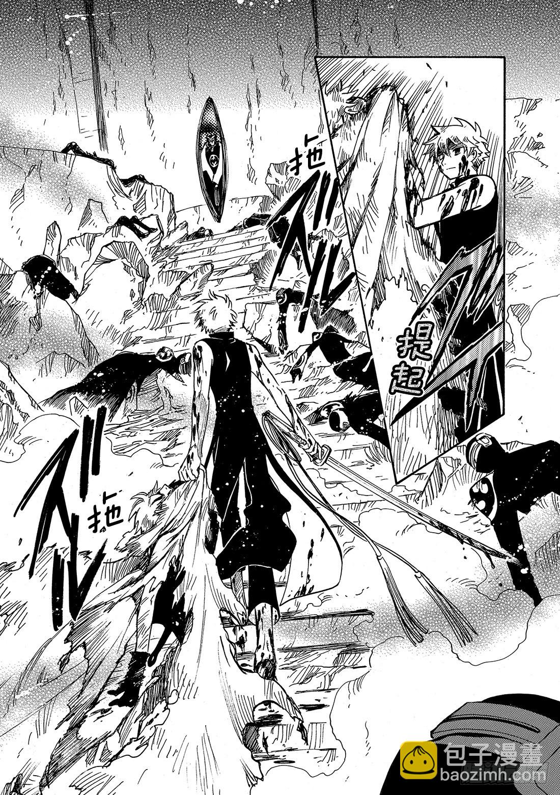 Chapitre.208 未触及-第192话