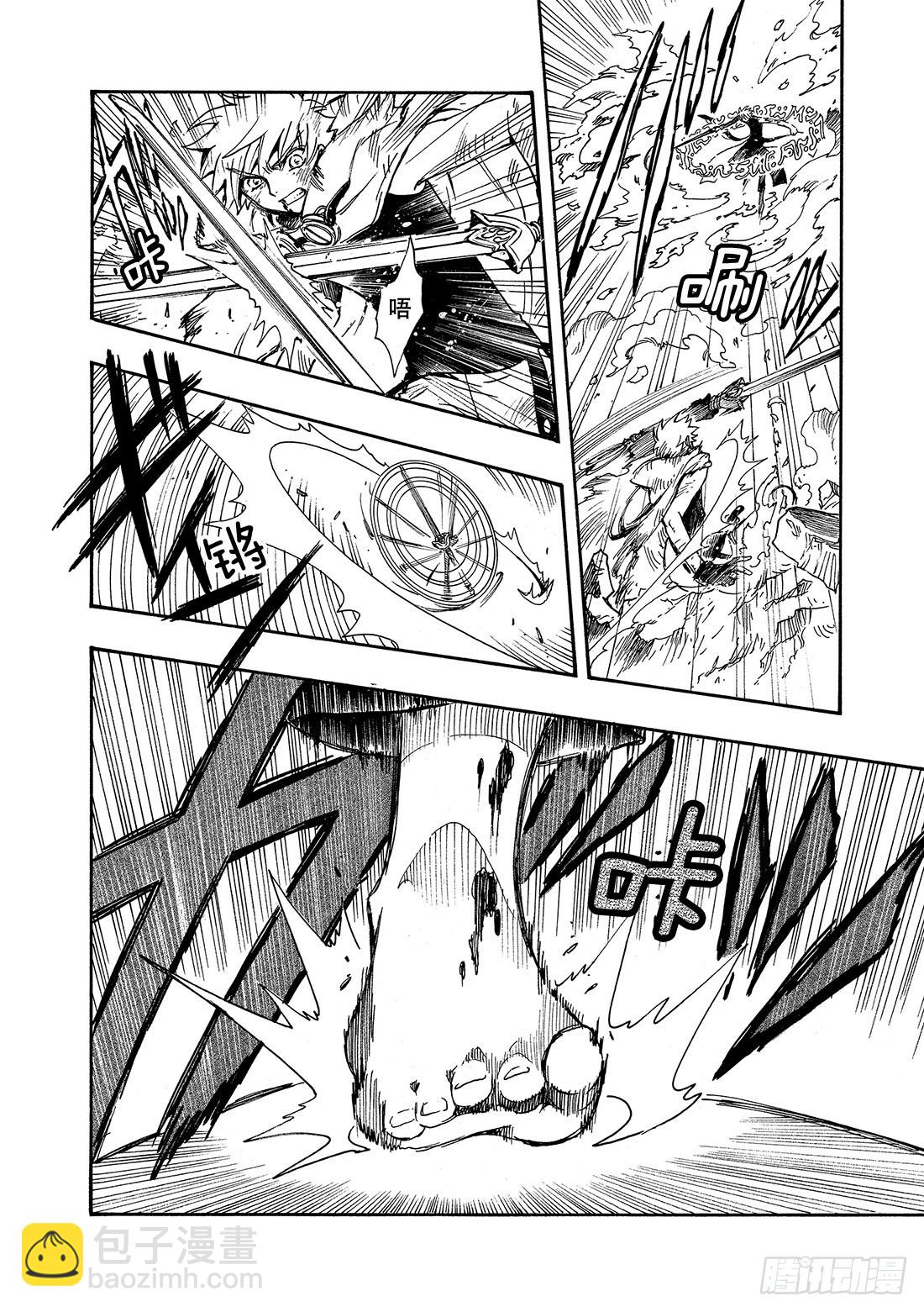 Chapitre.208 未触及-第192话