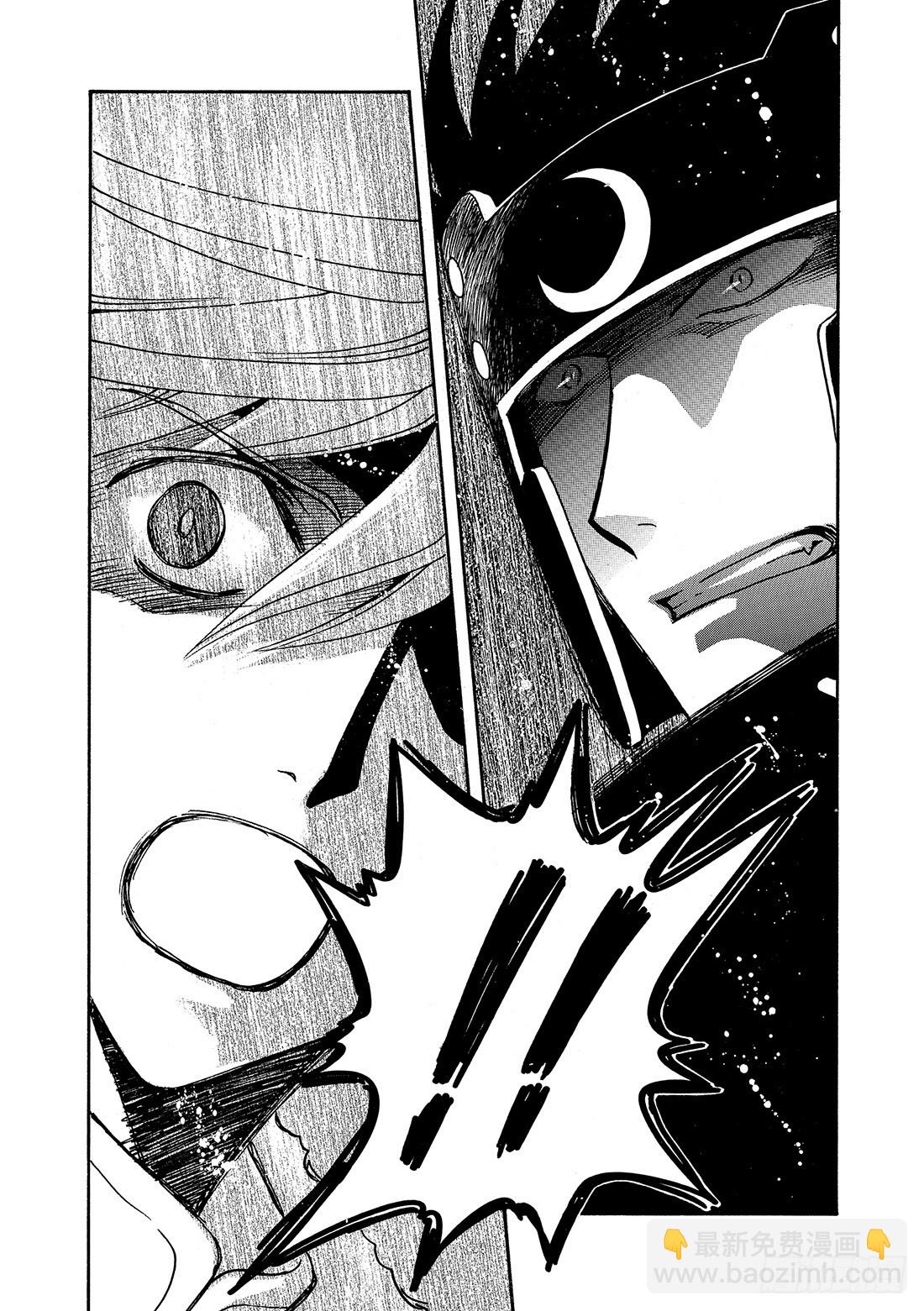 Chapitre.208 未触及-第192话