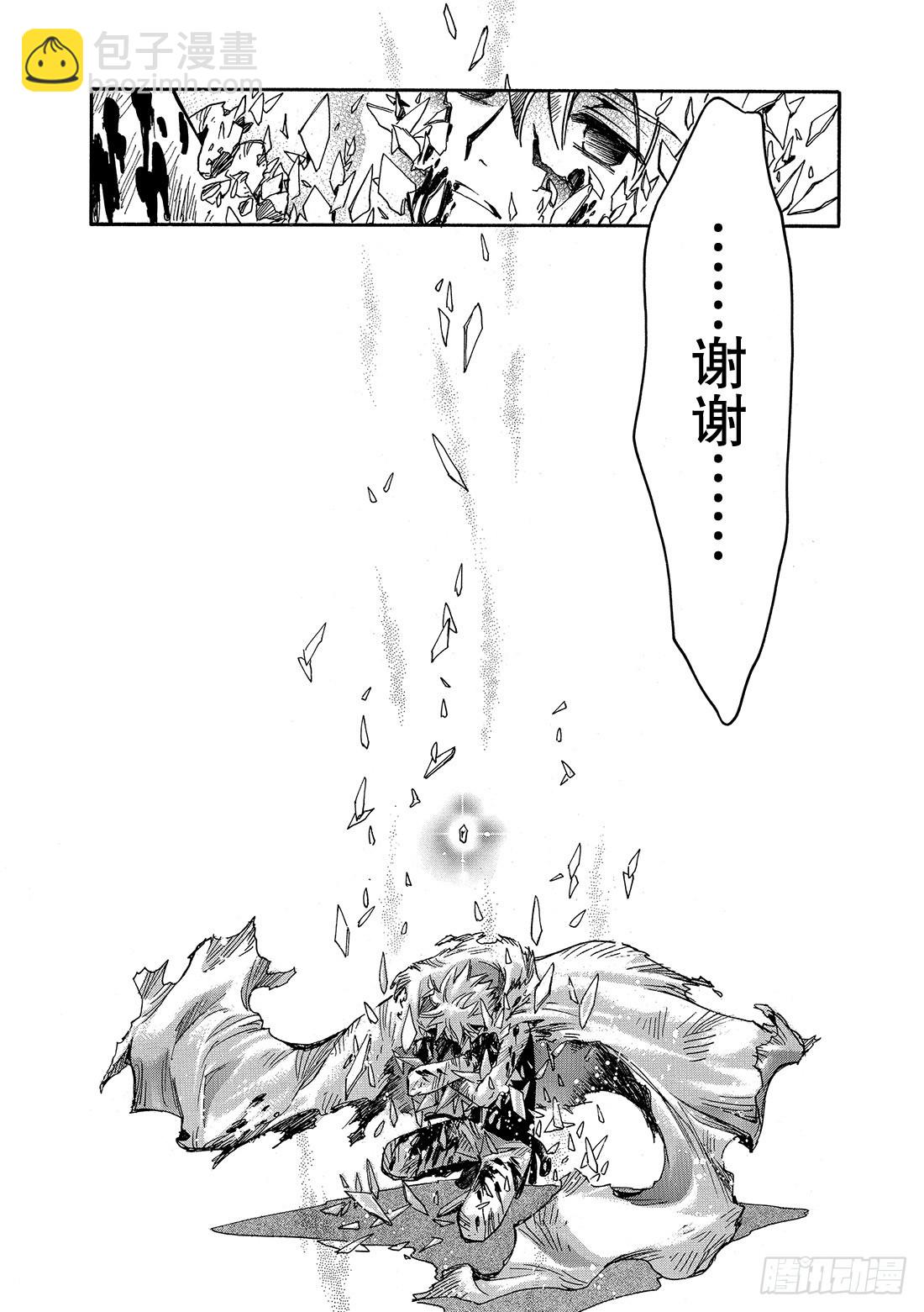 Chapitre.210 想知道-第194话
