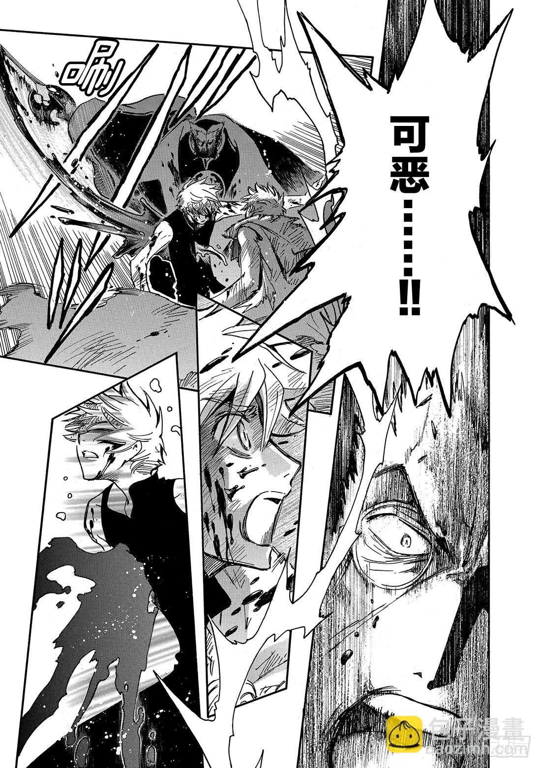 Chapitre.210 想知道-第194话