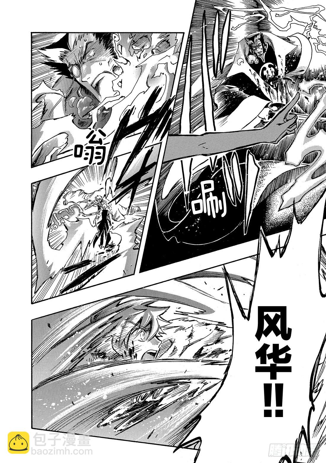 Chapitre.210 想知道-第194话