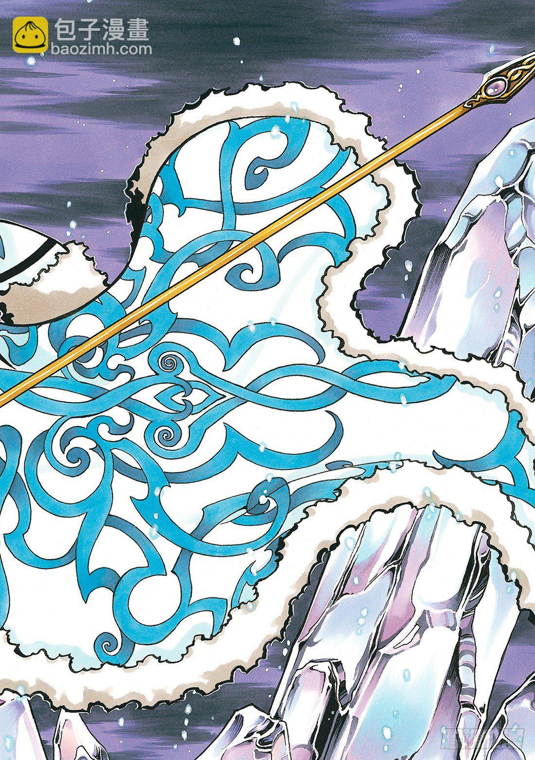 Chapitre.22 各自的结-第4话