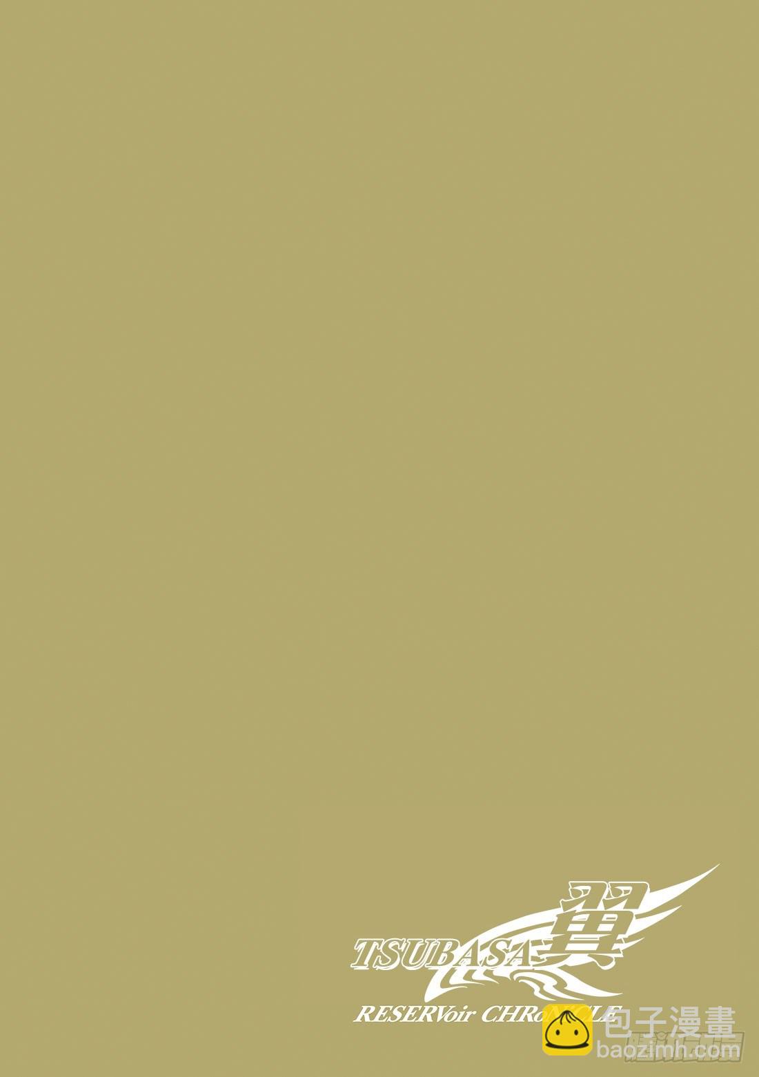 Chapitre.22 各自的结-第4话