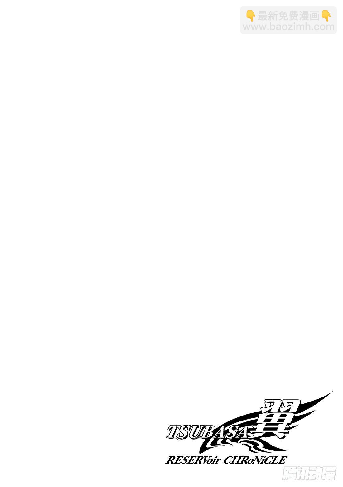 Chapitre.22 各自的结-第4话