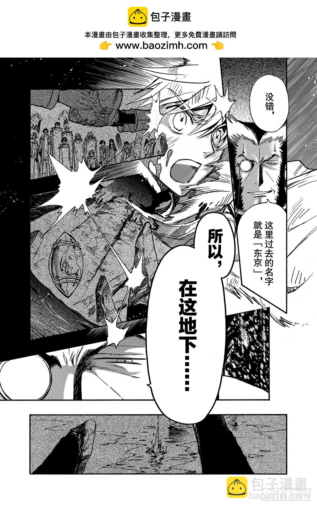 Chapitre.213 开始流-第196话