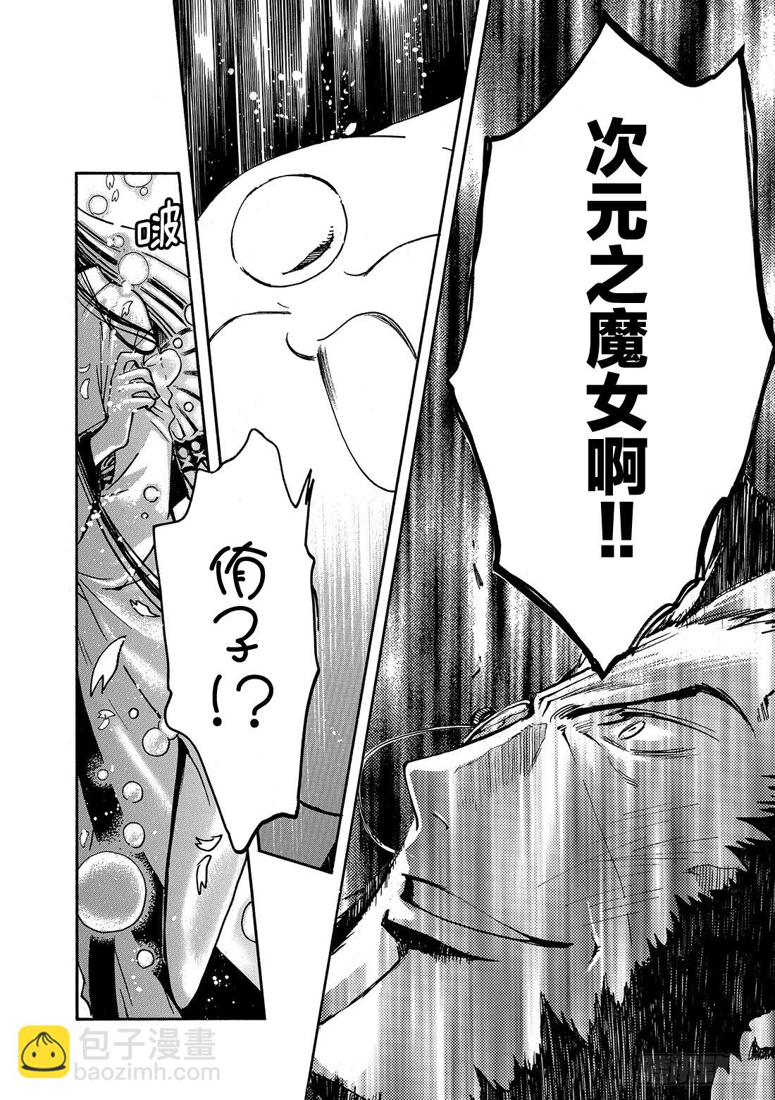 Chapitre.215 开始流-第198话