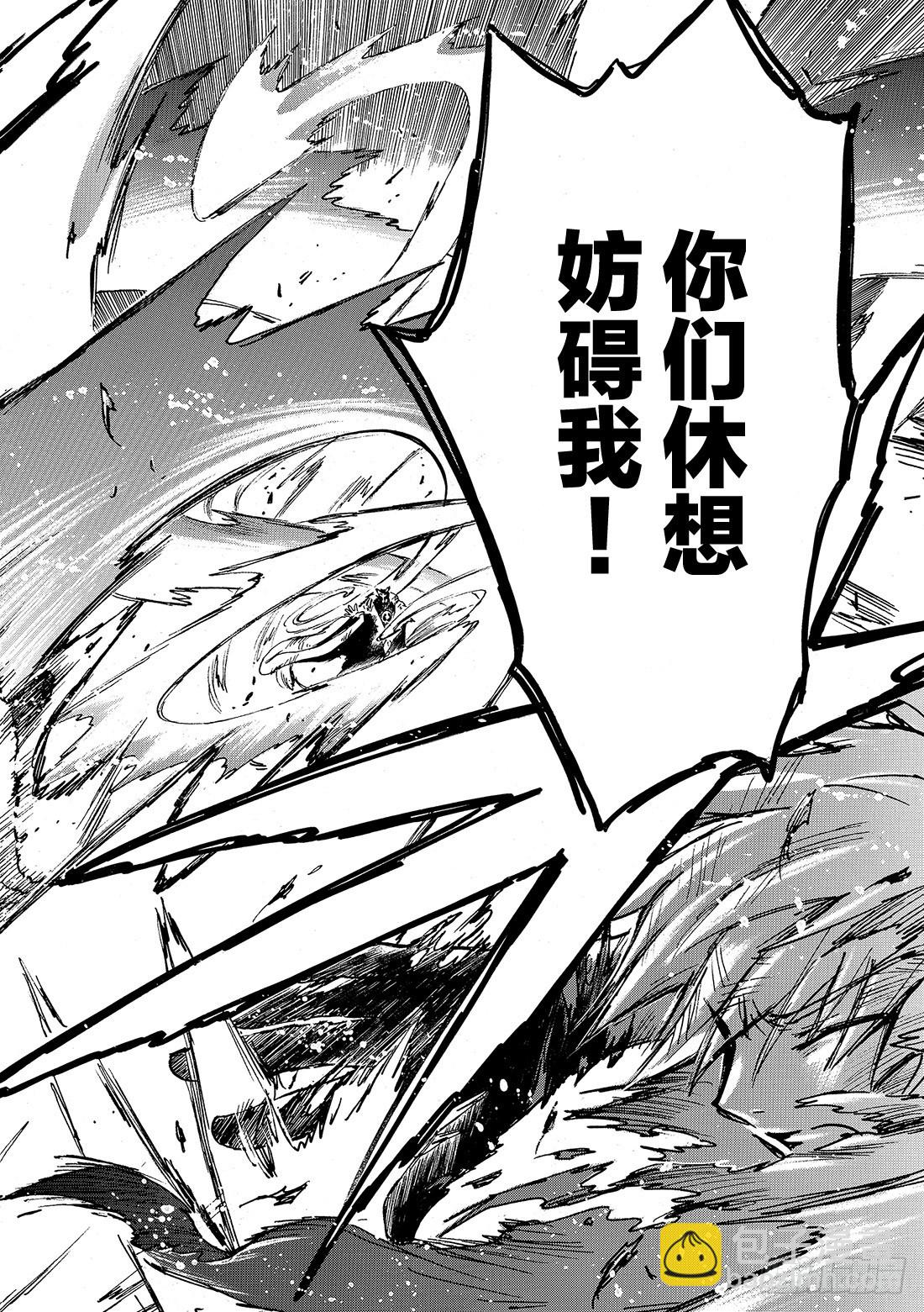 Chapitre.215 开始流-第198话