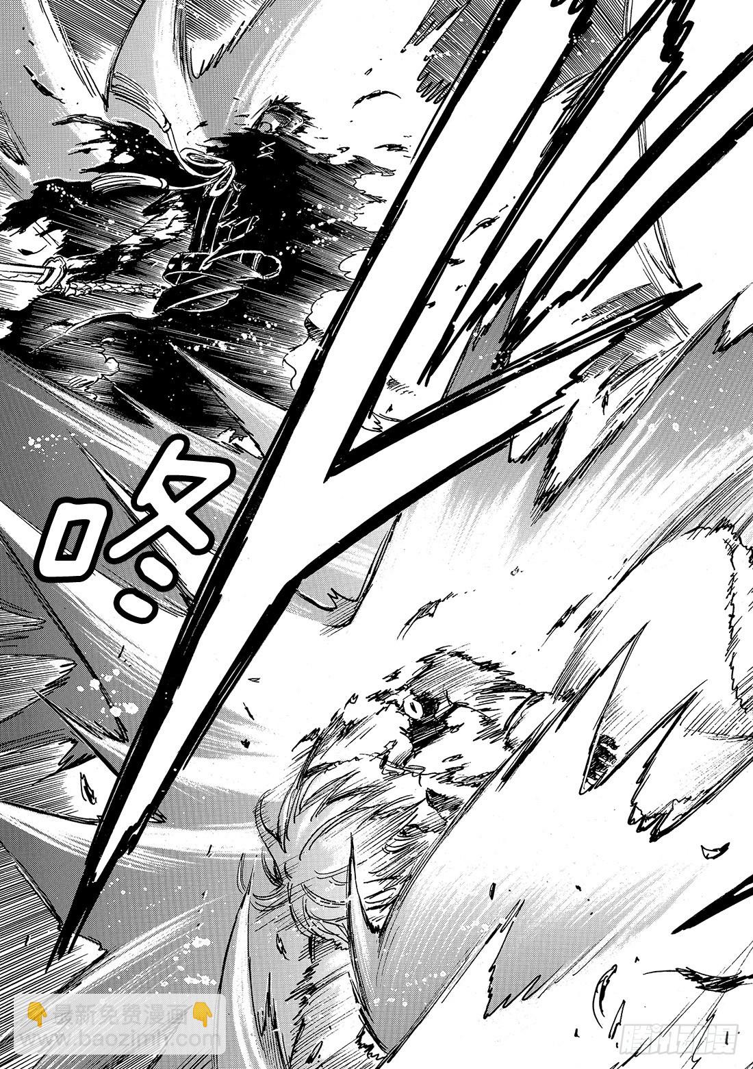 Chapitre.215 开始流-第198话