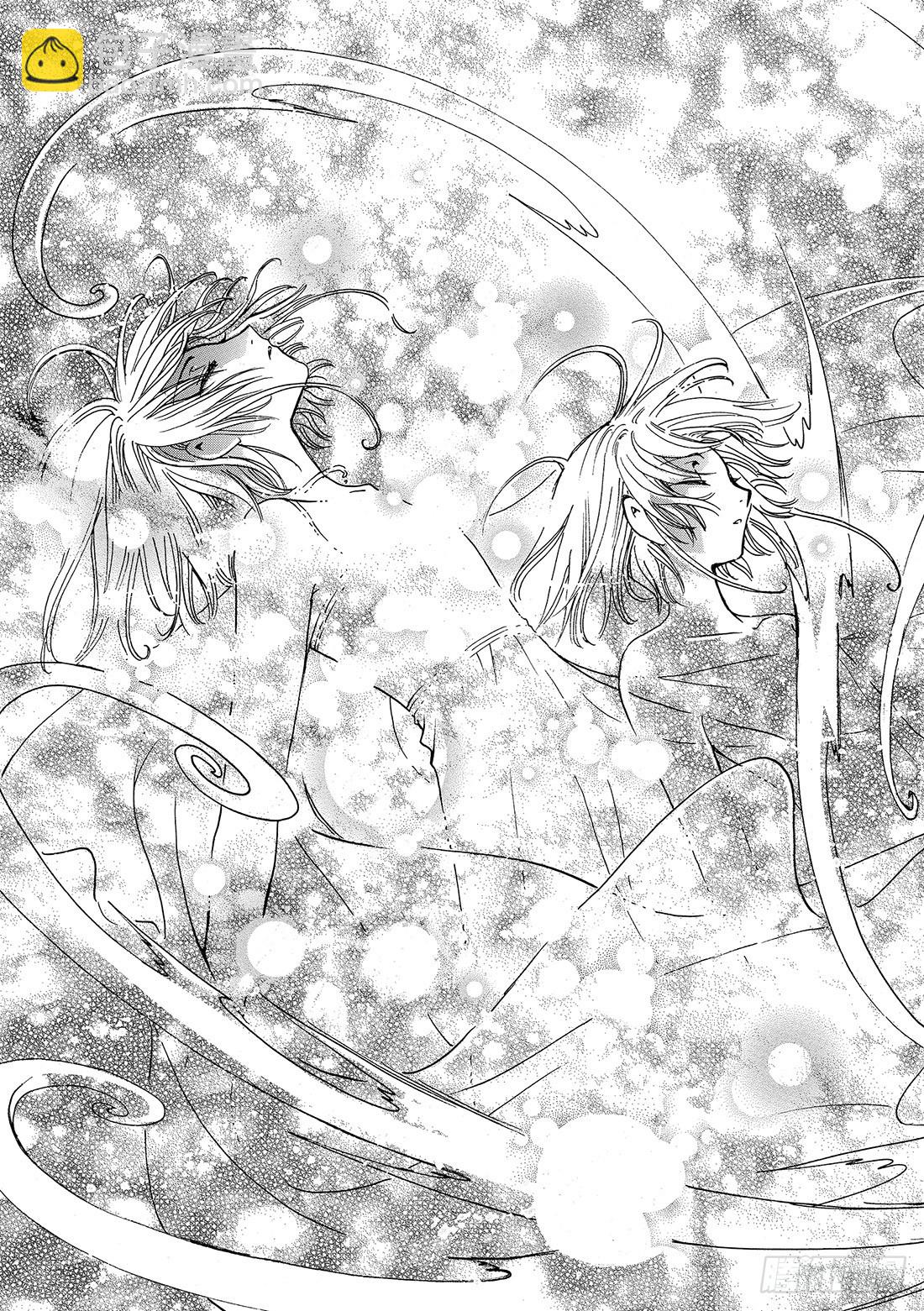 Chapitre.215 开始流-第198话