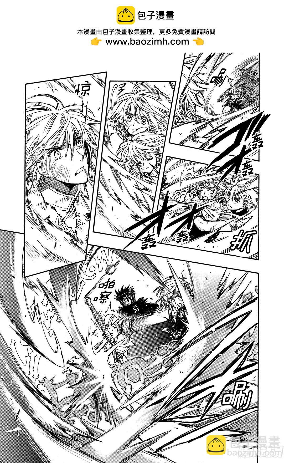 Chapitre.217 魔法的-第200话