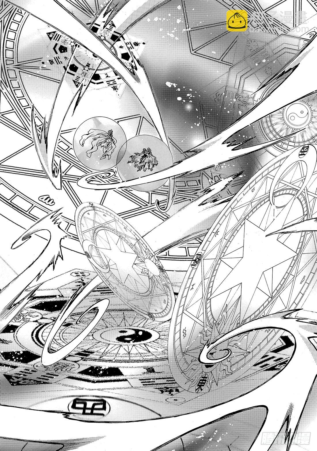 Chapitre.217 魔法的-第200话