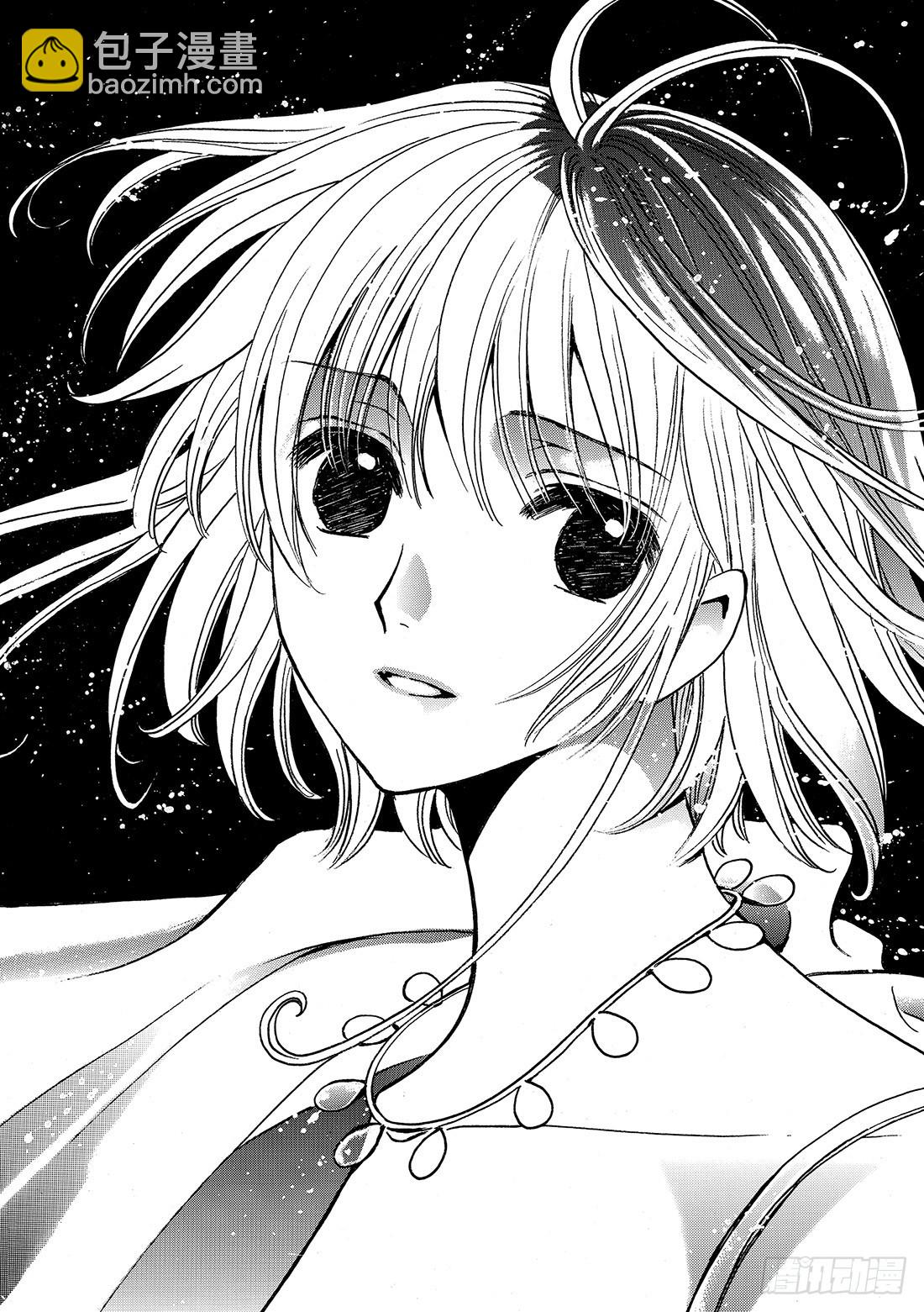 Chapitre.217 魔法的-第200话