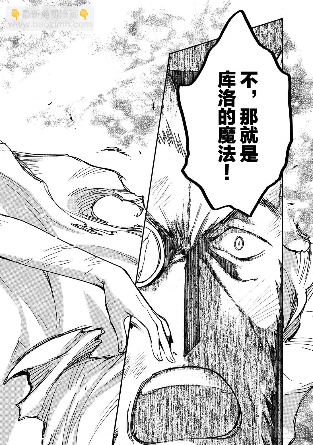 Chapitre.219 继承的-第202话