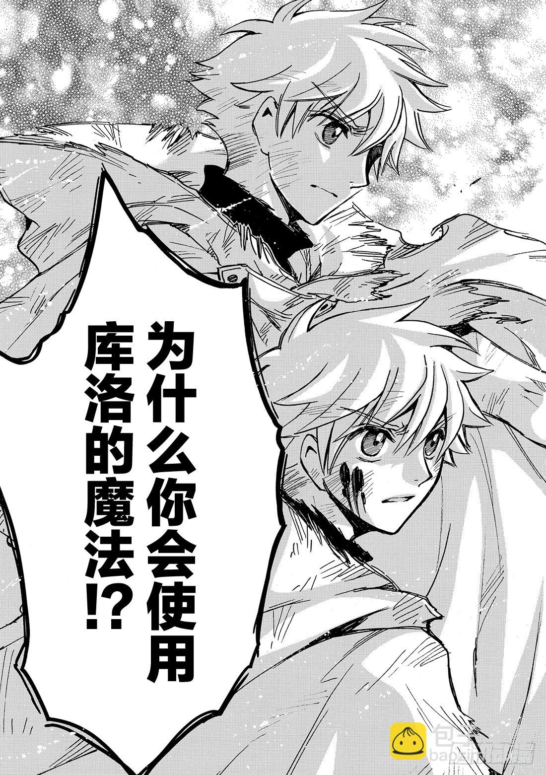 Chapitre.219 继承的-第202话