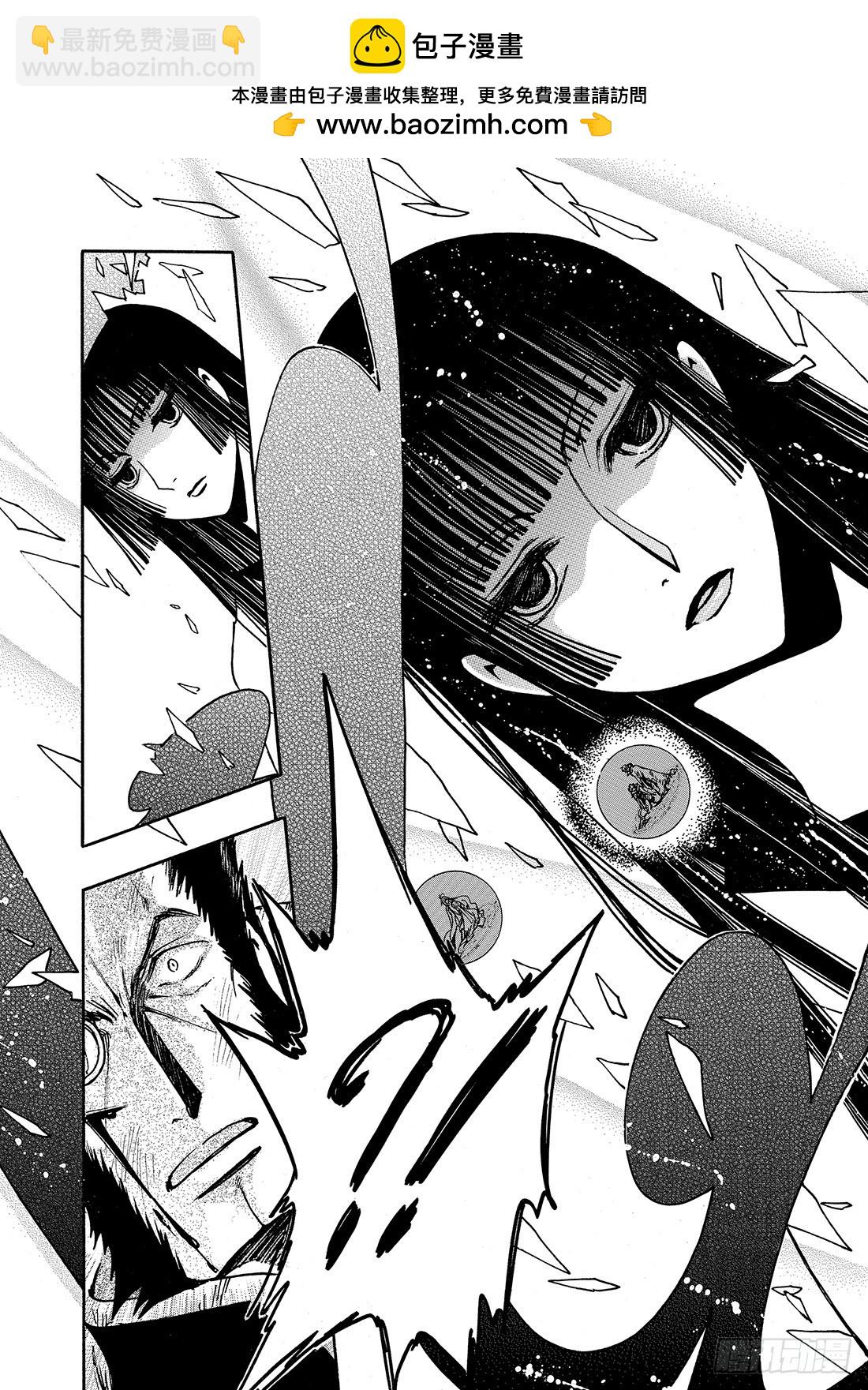 Chapitre.219 继承的-第202话