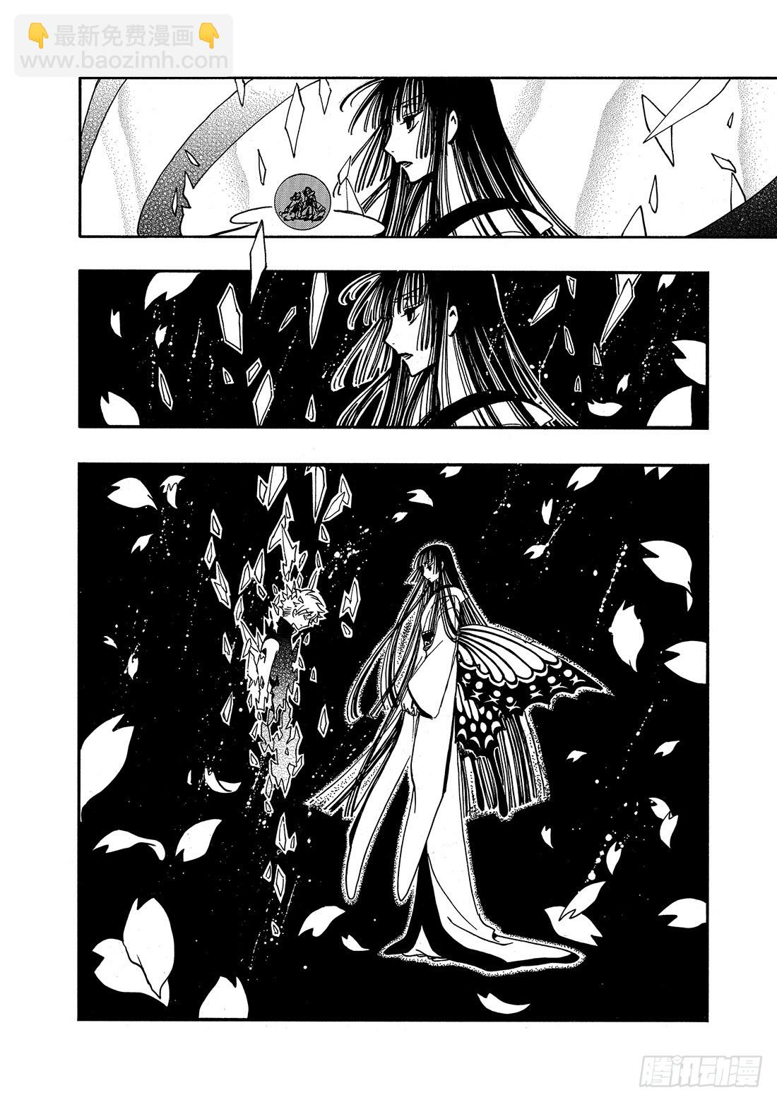 Chapitre.219 继承的-第202话