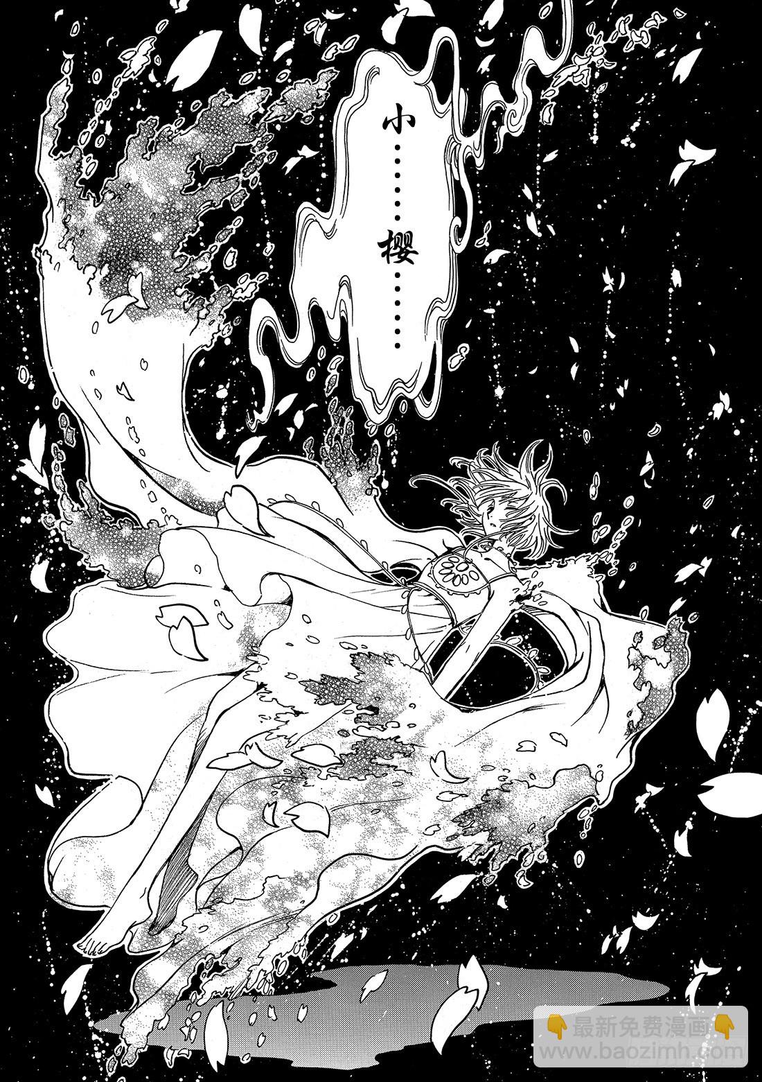 Chapitre.219 继承的-第202话