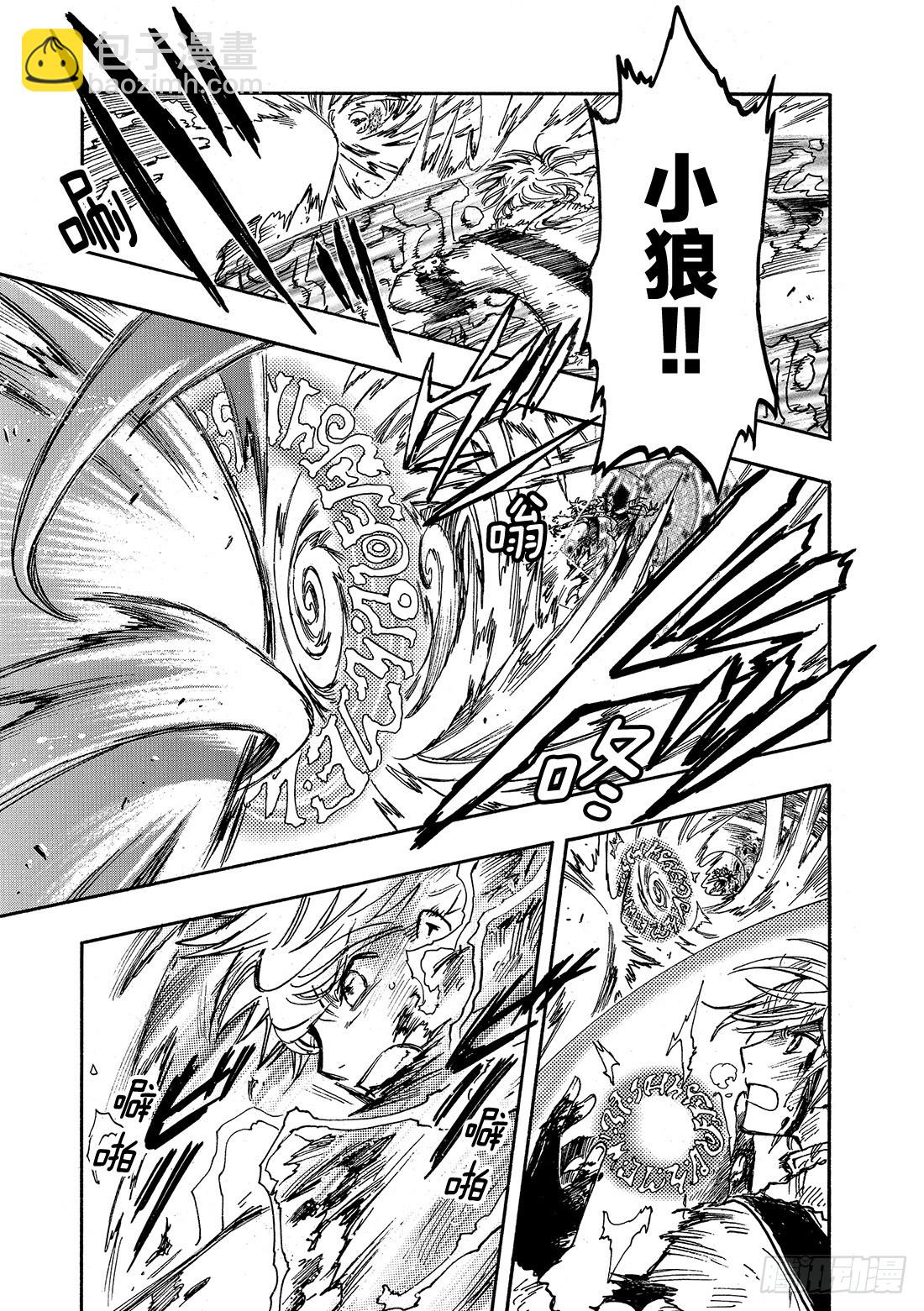 Chapitre.219 继承的-第202话