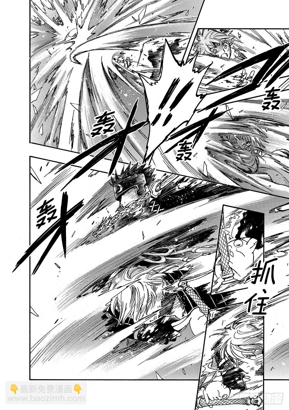 Chapitre.219 继承的-第202话