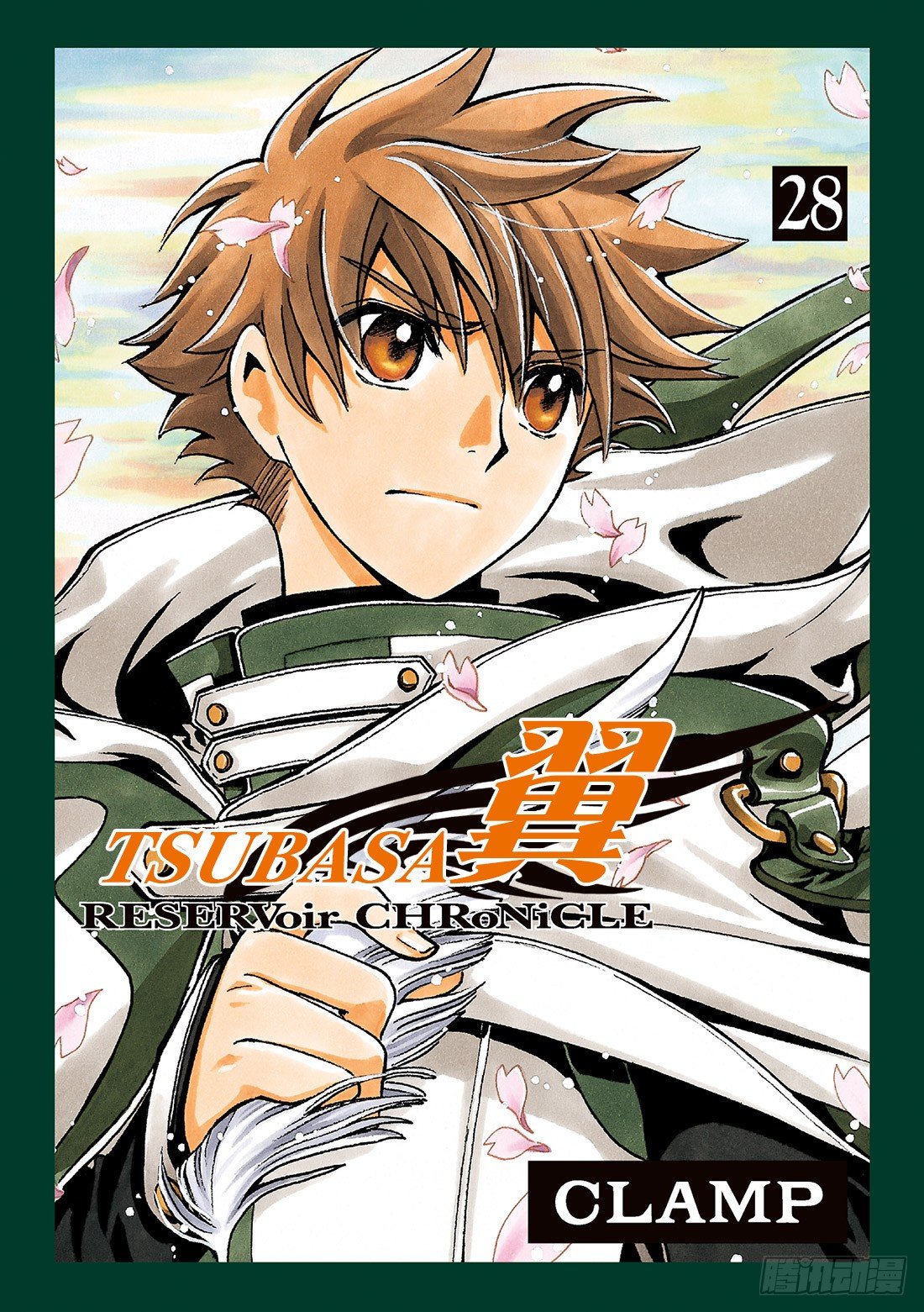 Chapitre.220 继承的-第66话