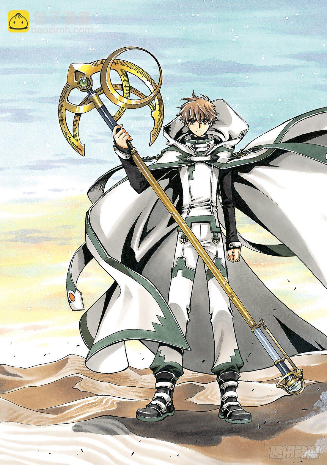 Chapitre.220 继承的-第66话