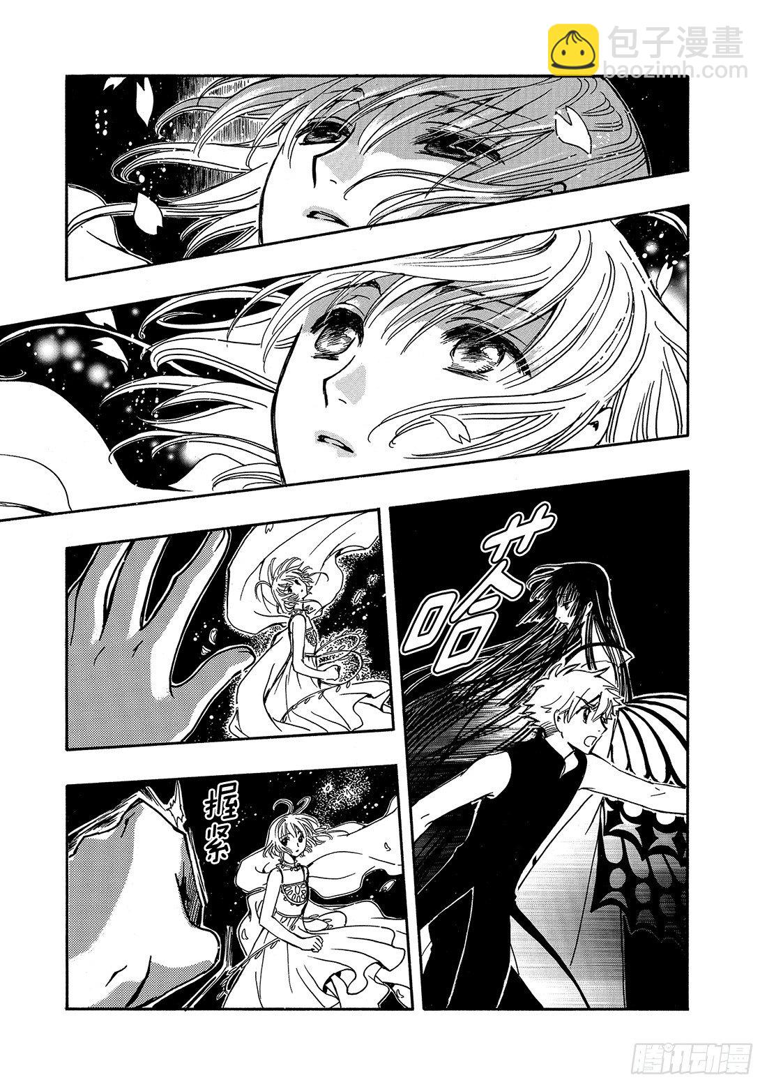 Chapitre.220 继承的-第66话