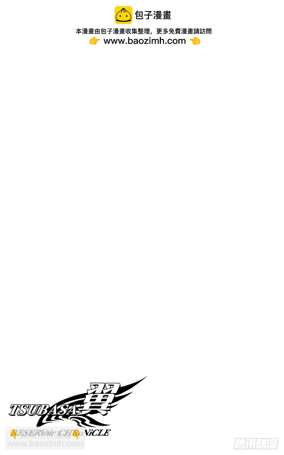 Chapitre.222 继承的-第204话