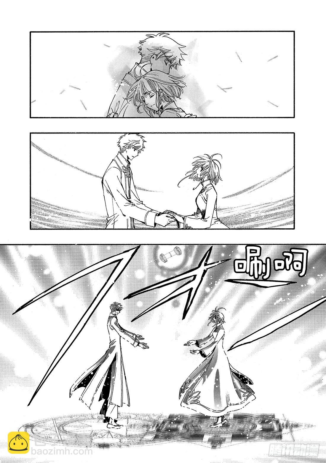 Chapitre.226 继承的-第208话